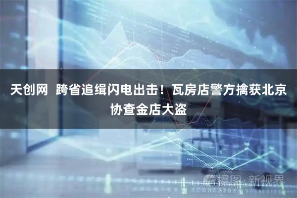 超昇网配资 白天开粪车，晚上开奔驰！95后“掏二代”的一句话，让网友破防了